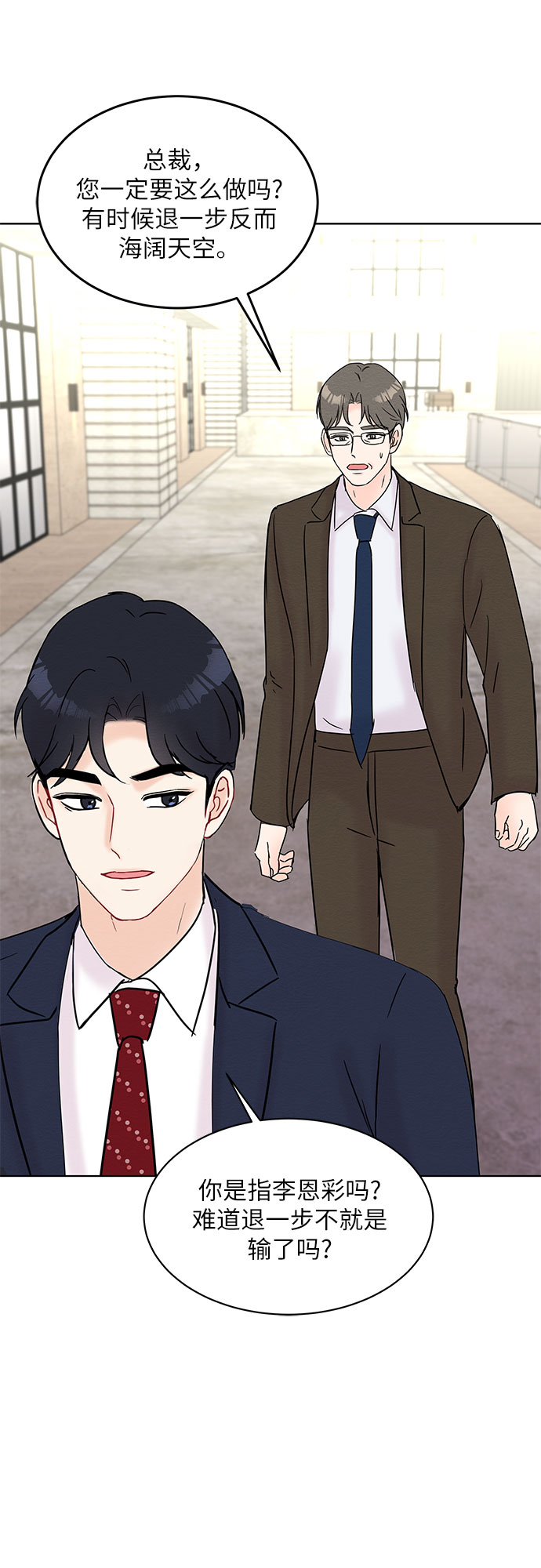 第24话54