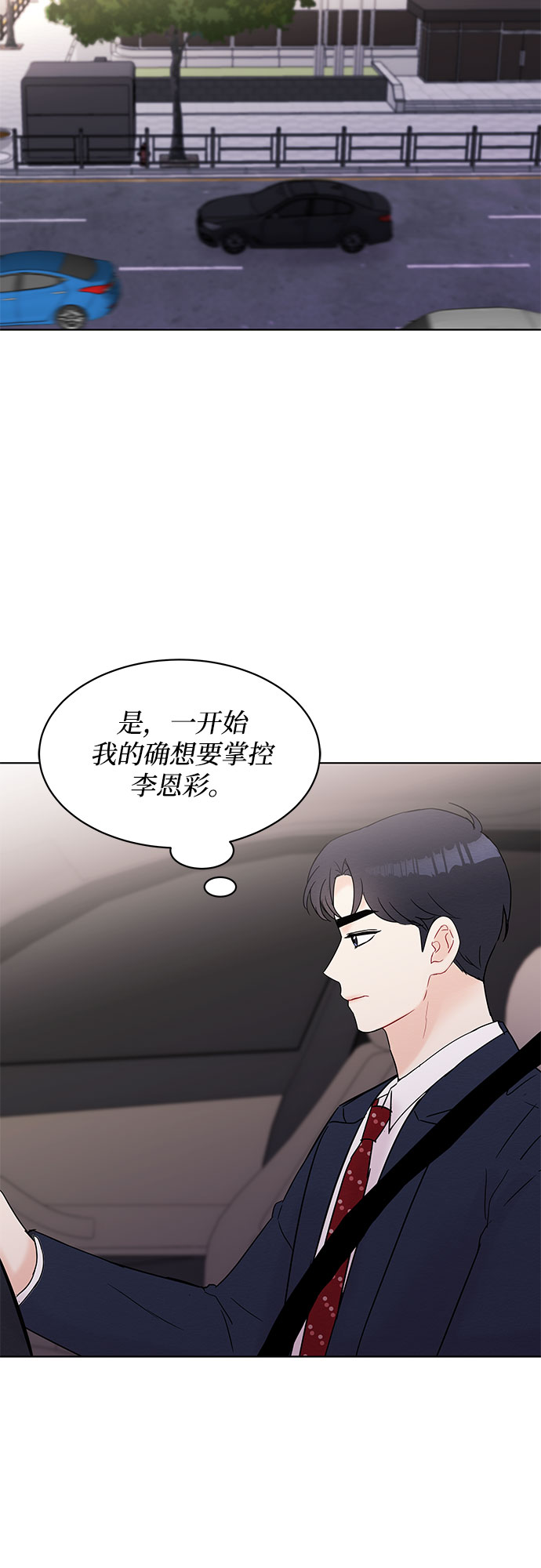 第24话57