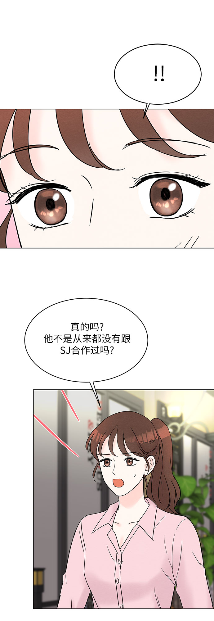 第25话14