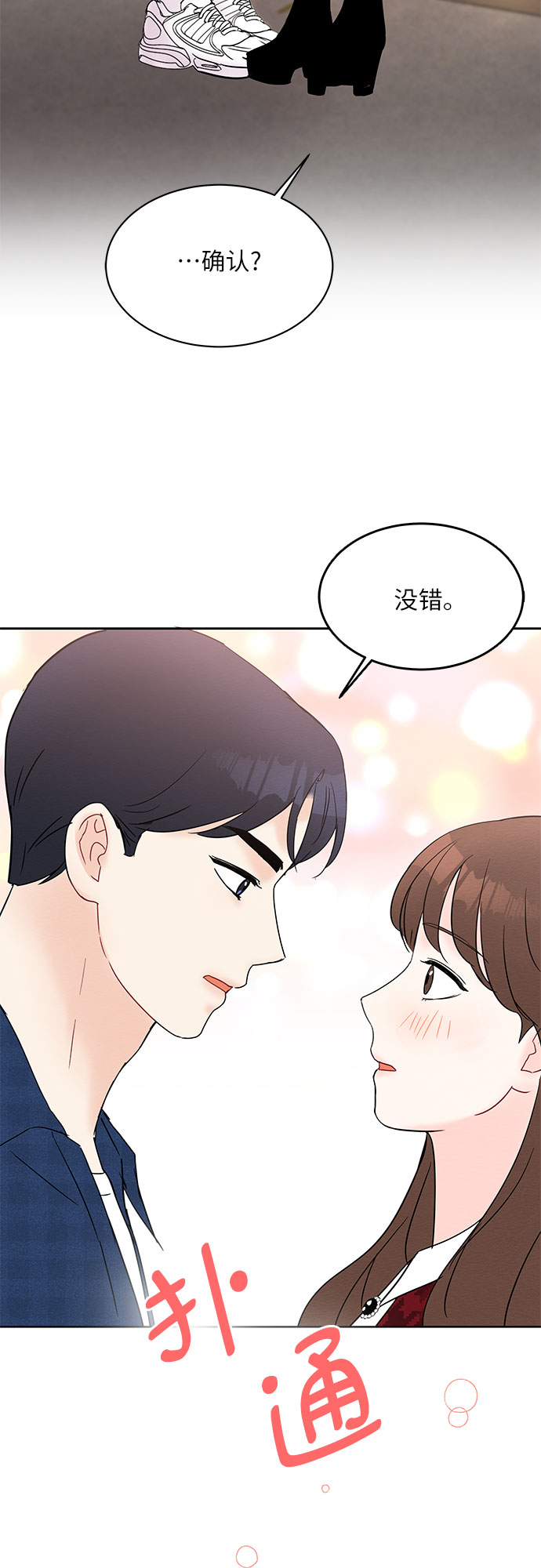 第26话11