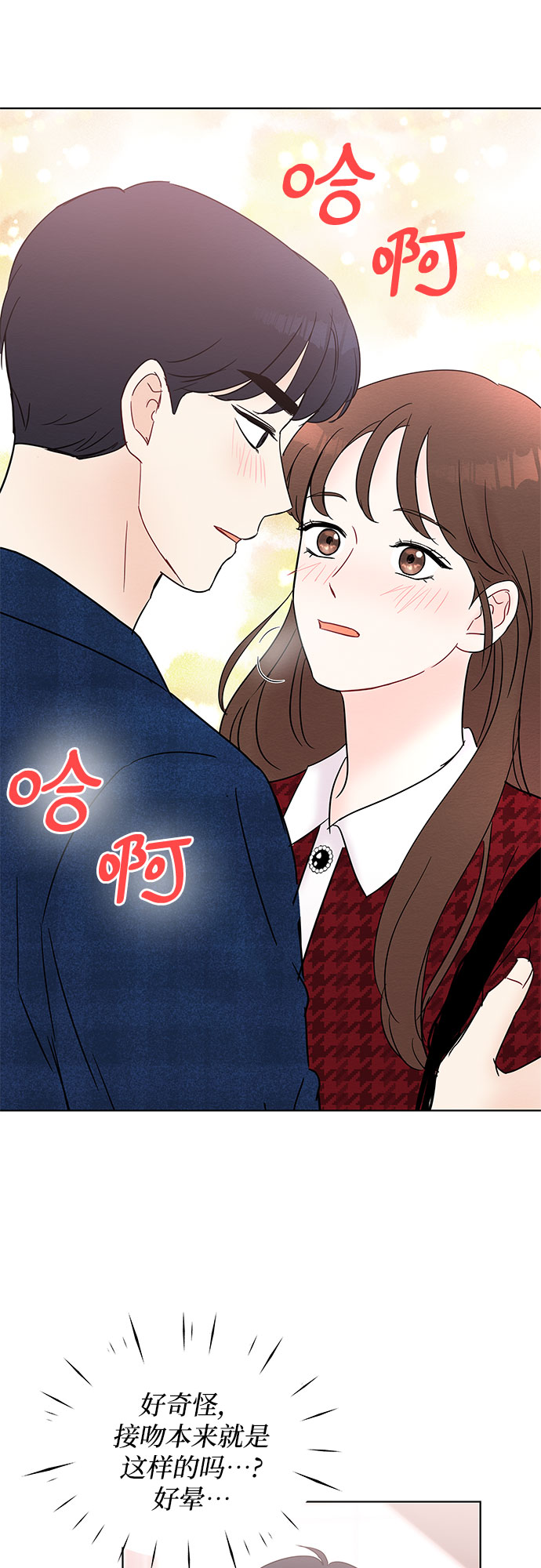 第26话16