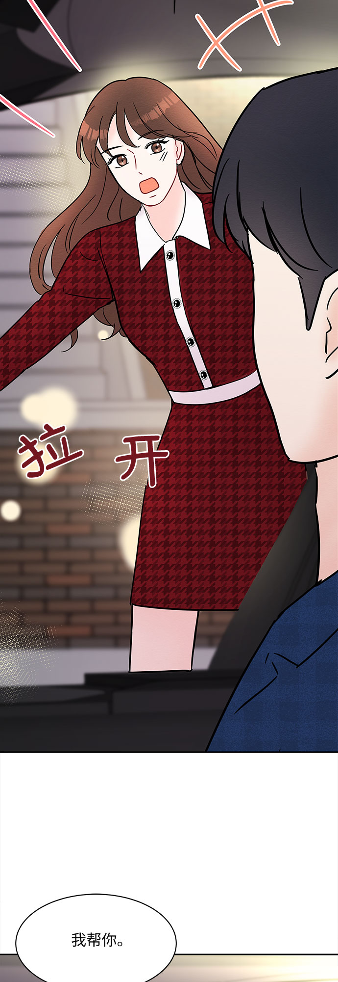 第26话28