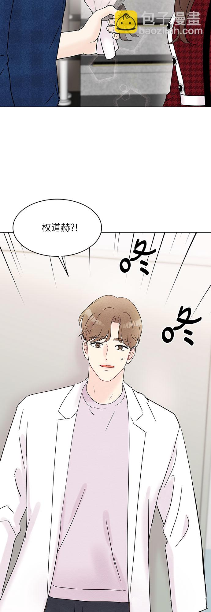 第26话3