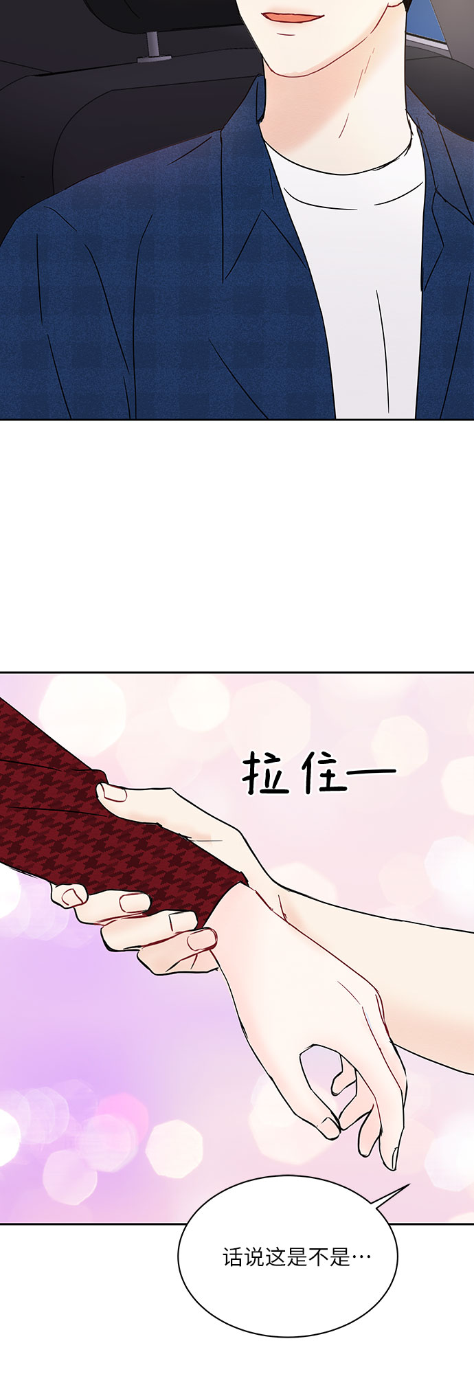 第26话32