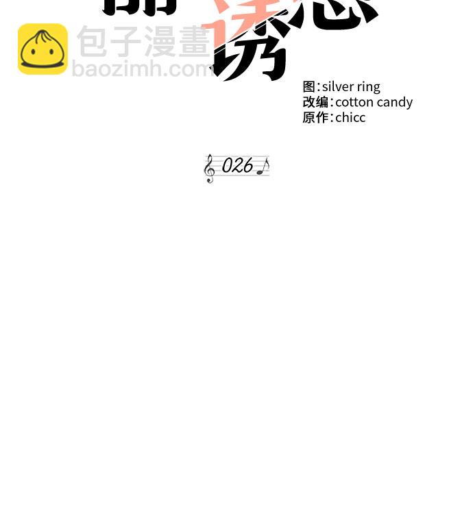 第26话39