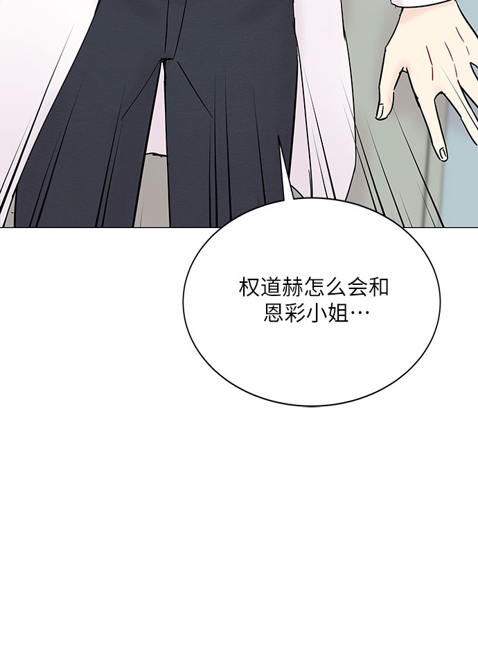 第26话4