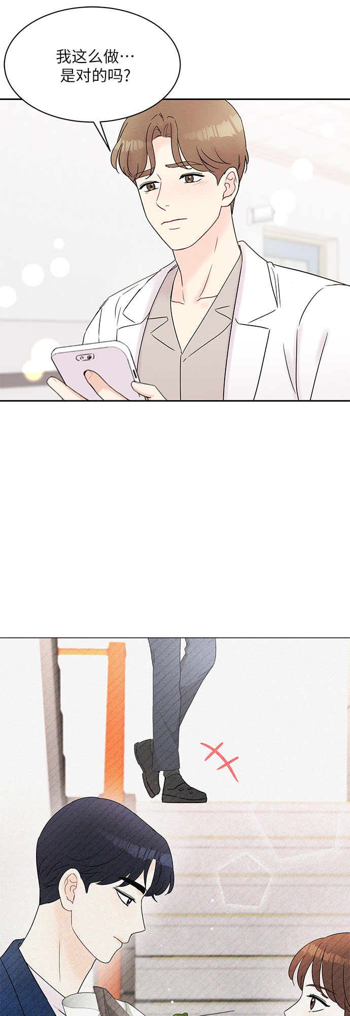 第26话41