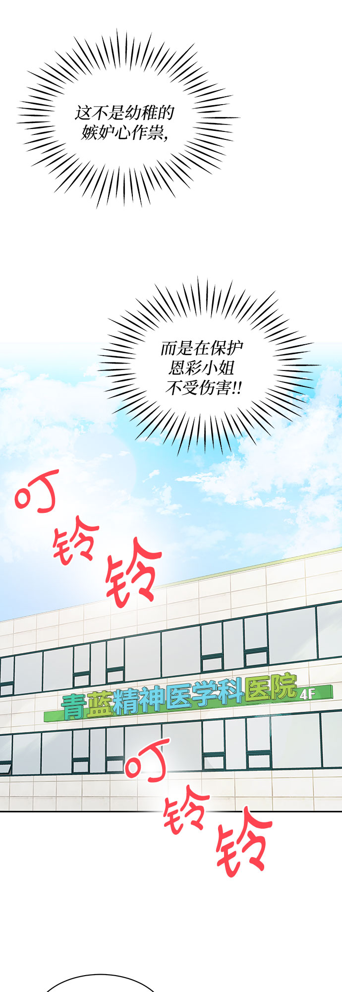 第26话45