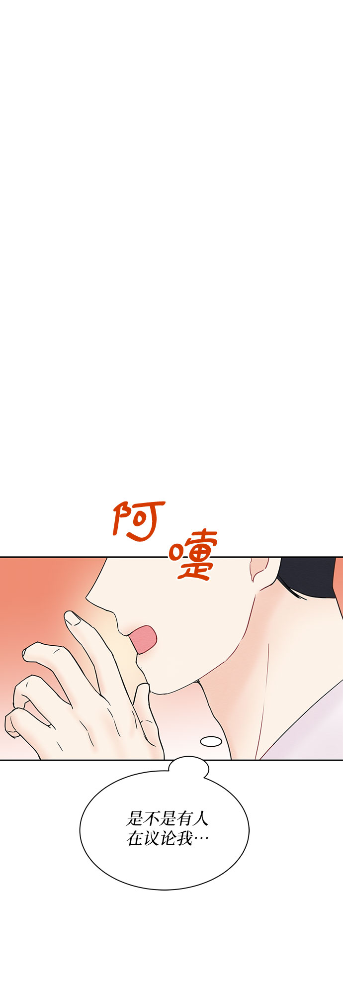 第26话47