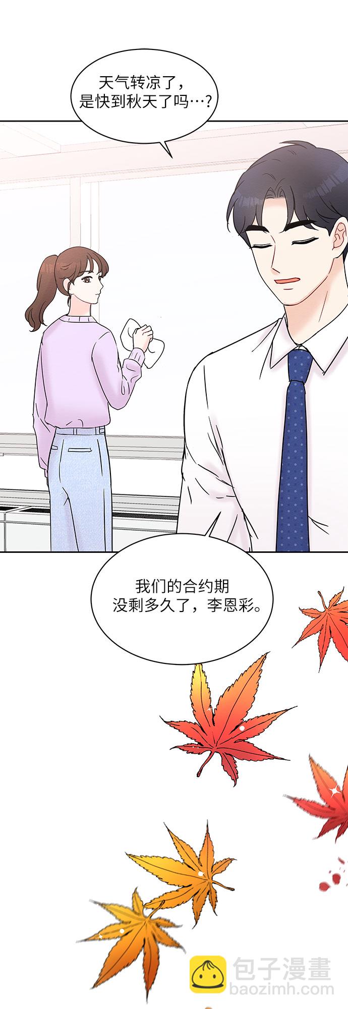 第26话48