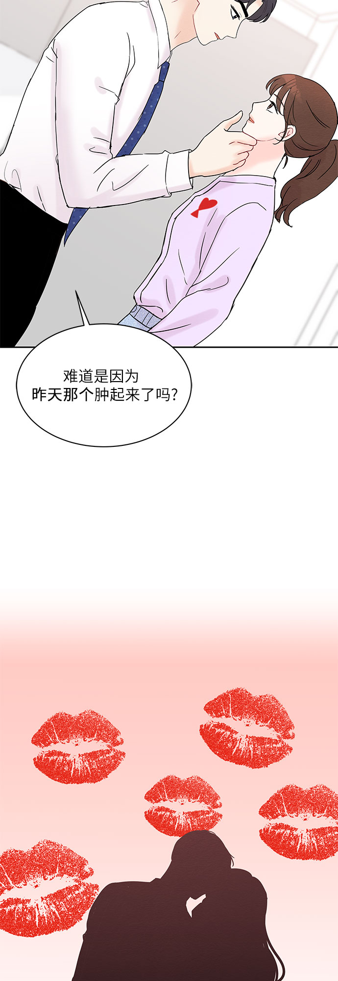 第26话55