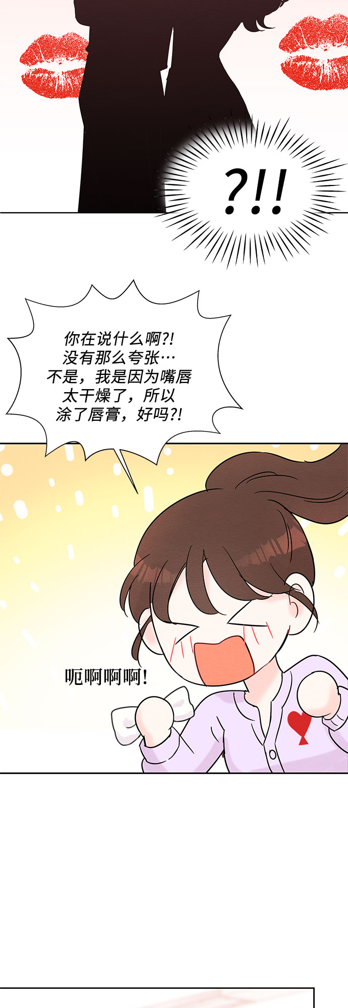 第26话56