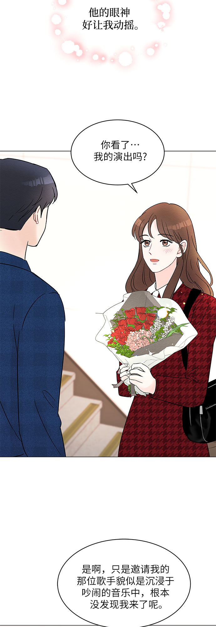 第26话7