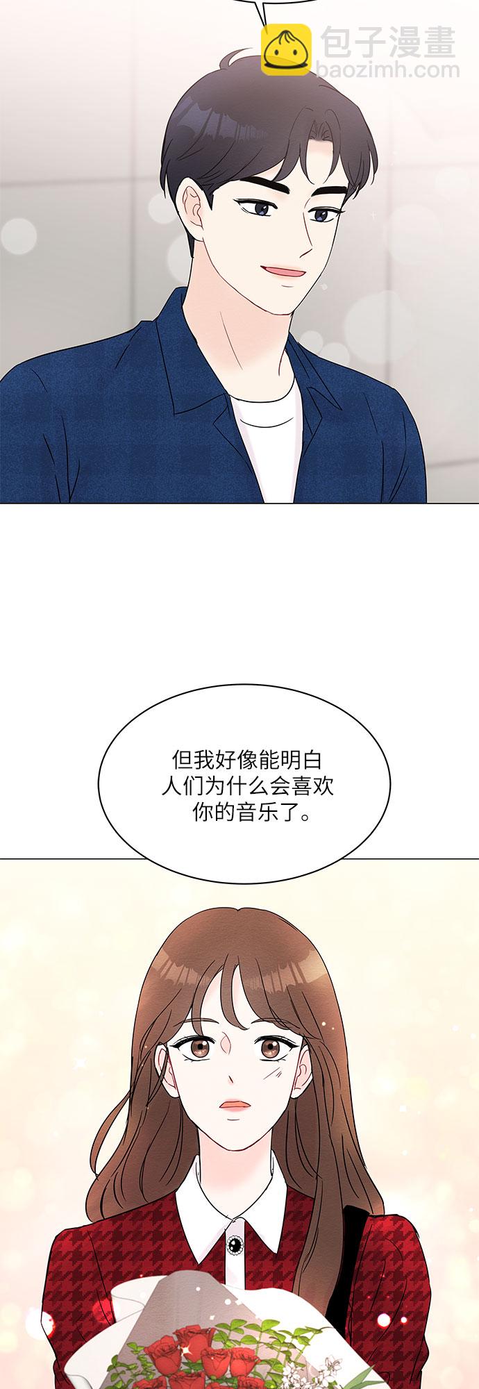 第26话8
