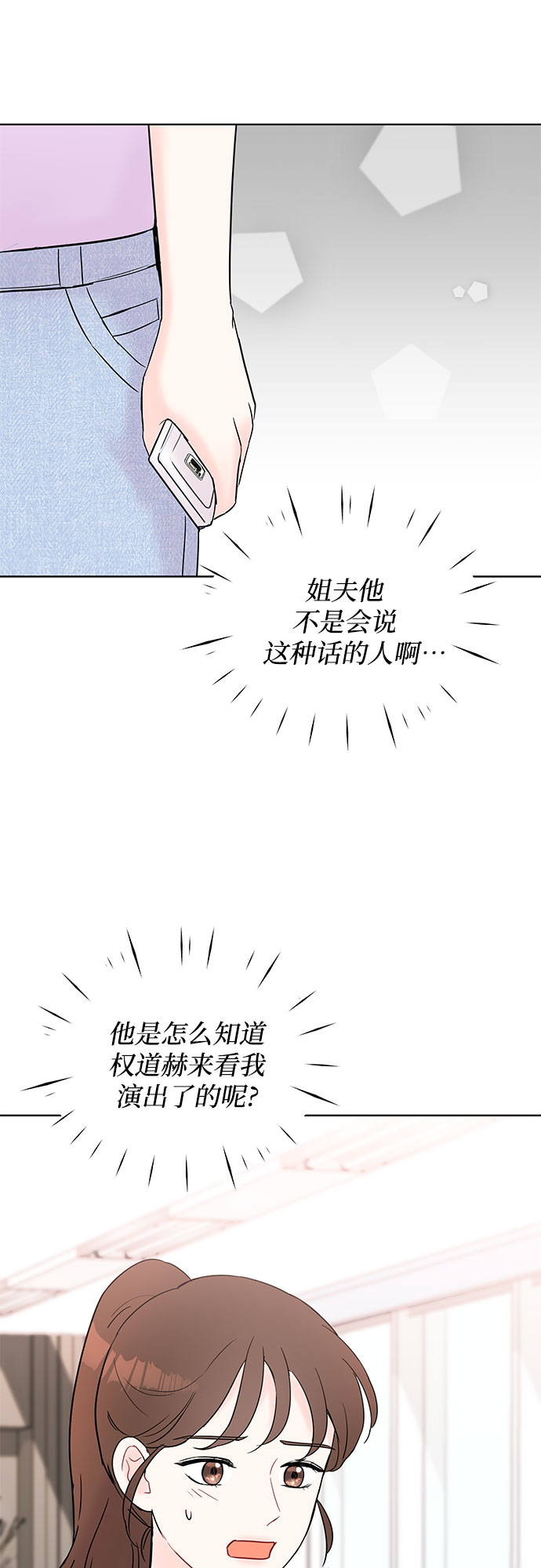 第27话11