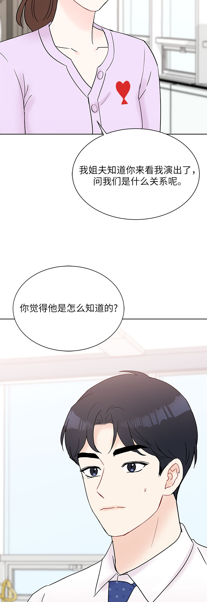 第27话12