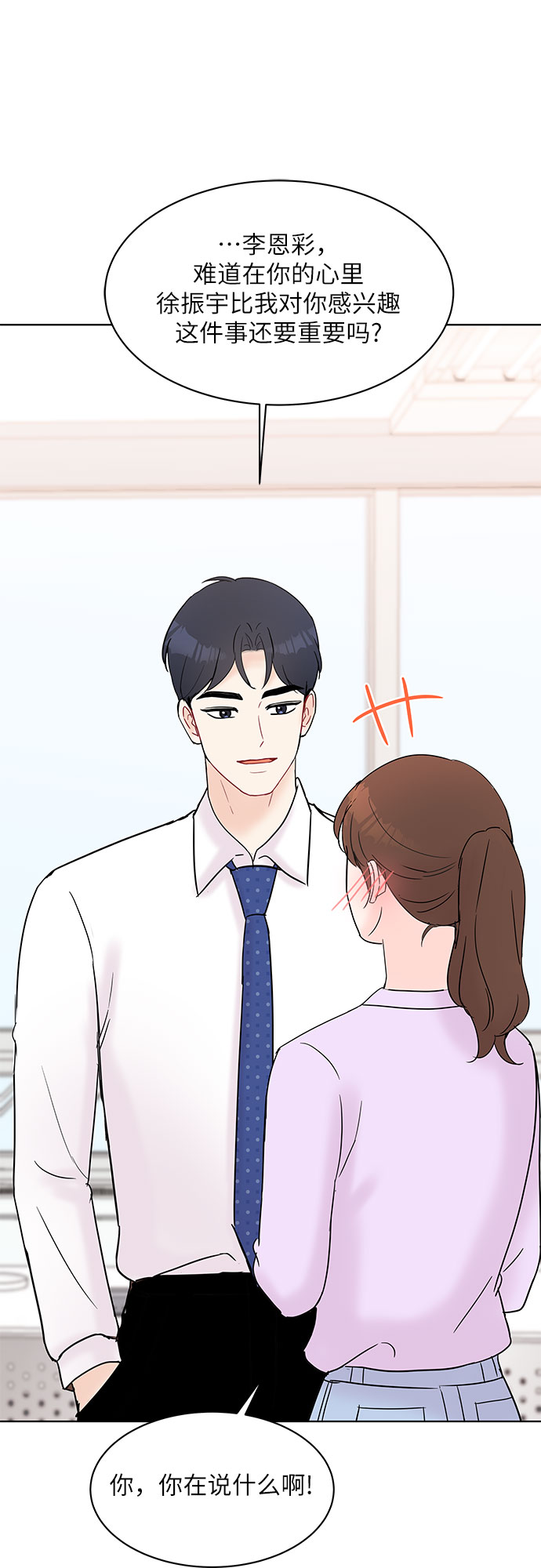 第27话14