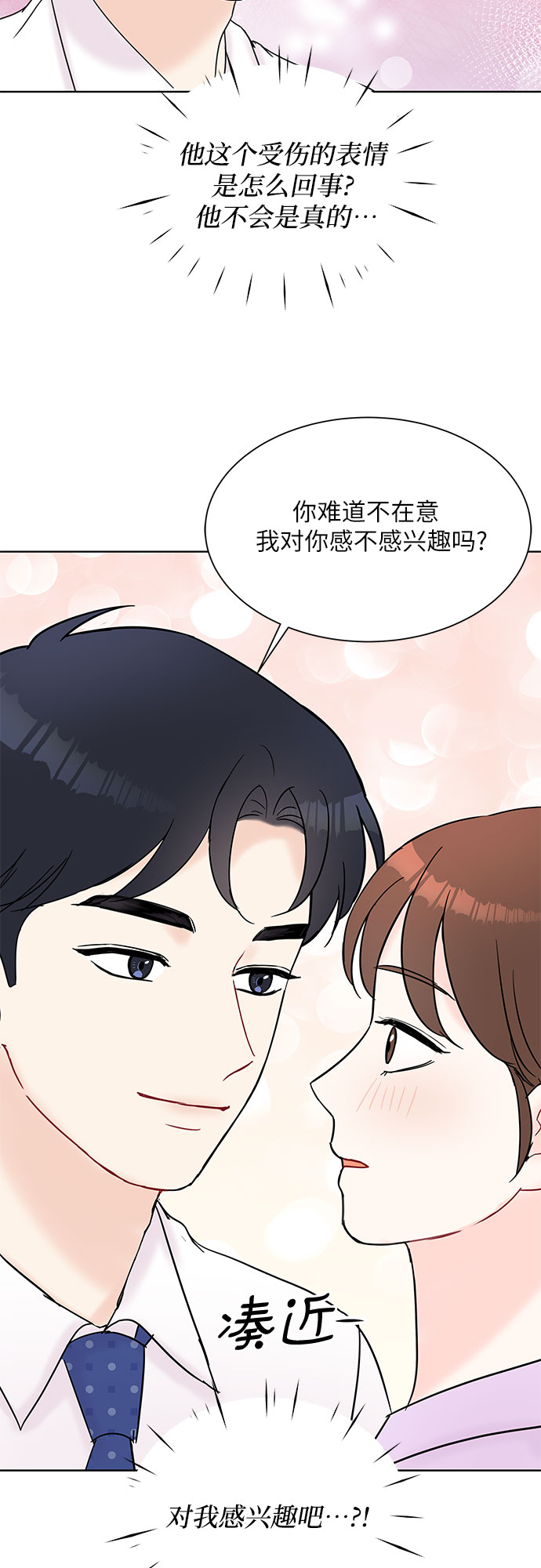 第27话16