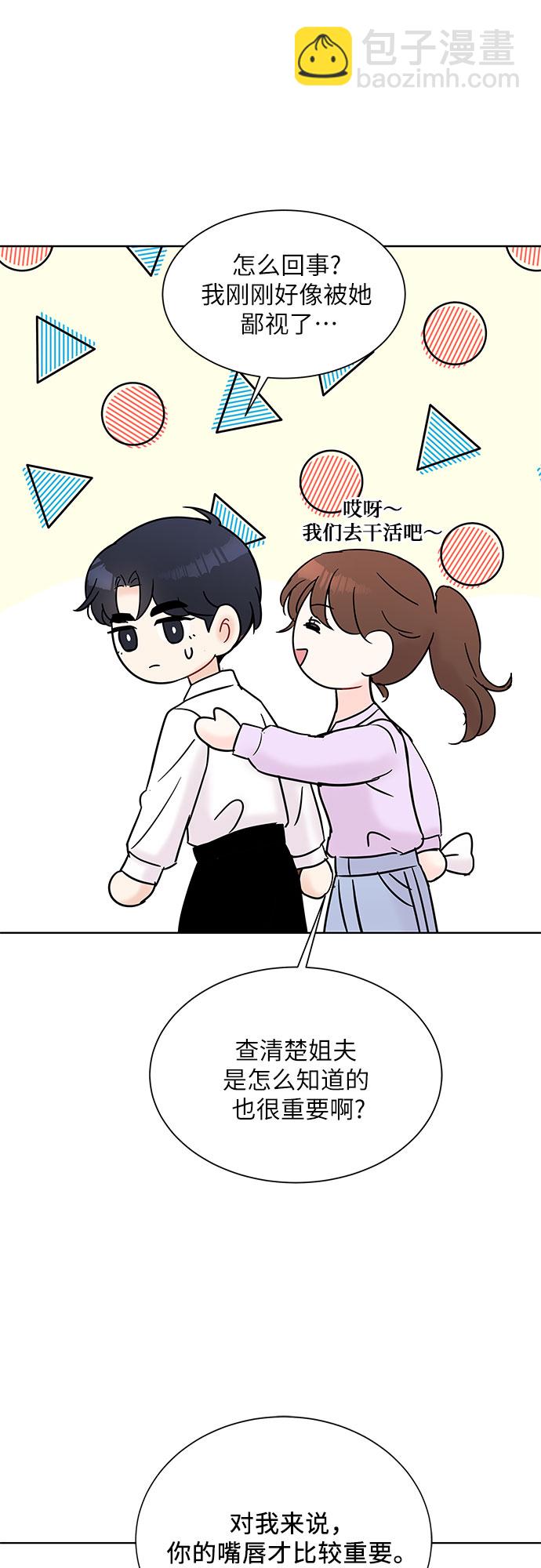 第27话19
