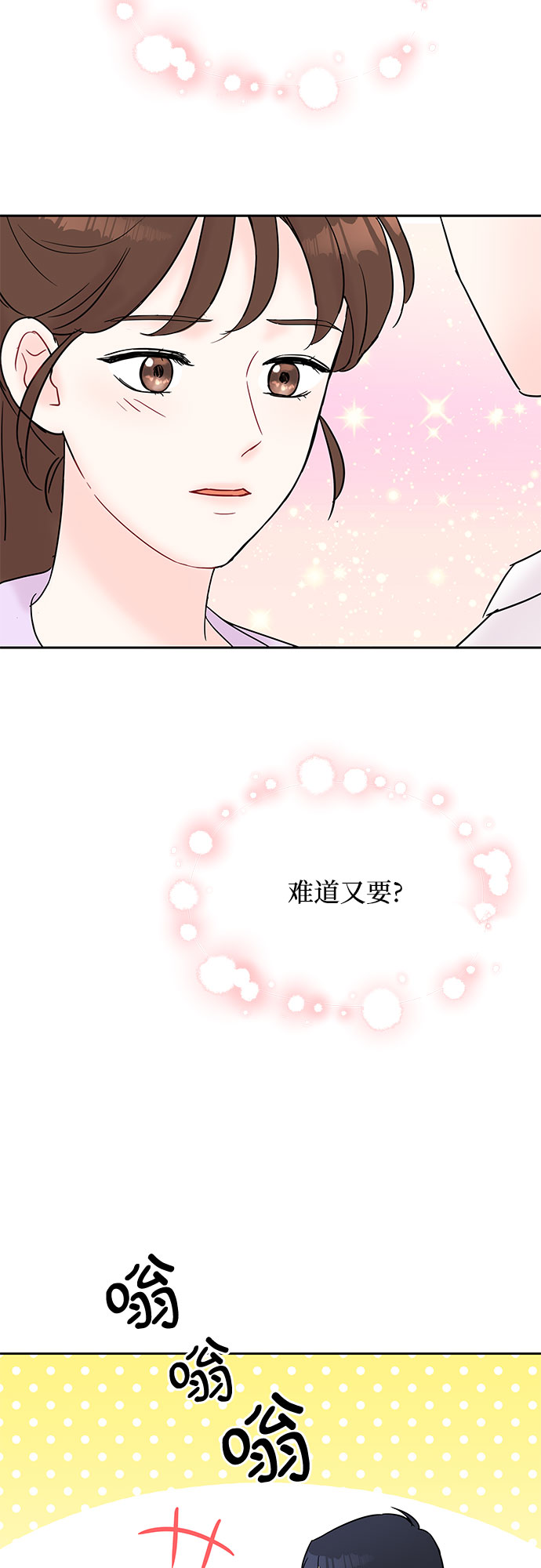 第27话2