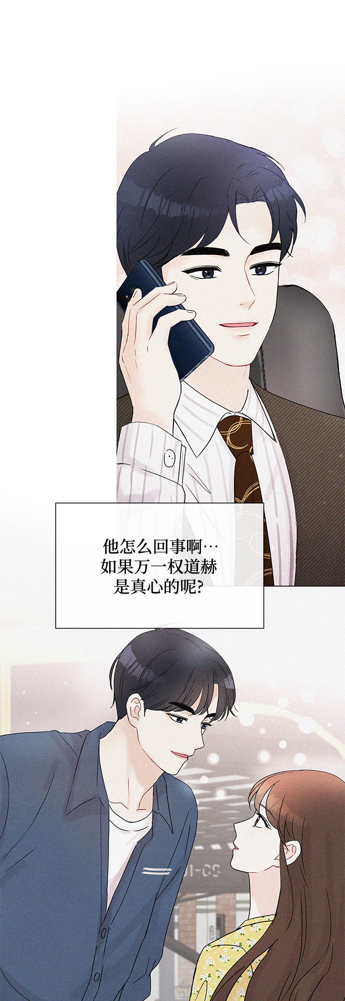 第27话22