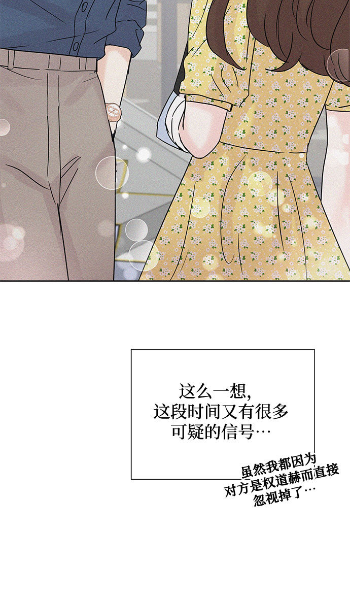 第27话23