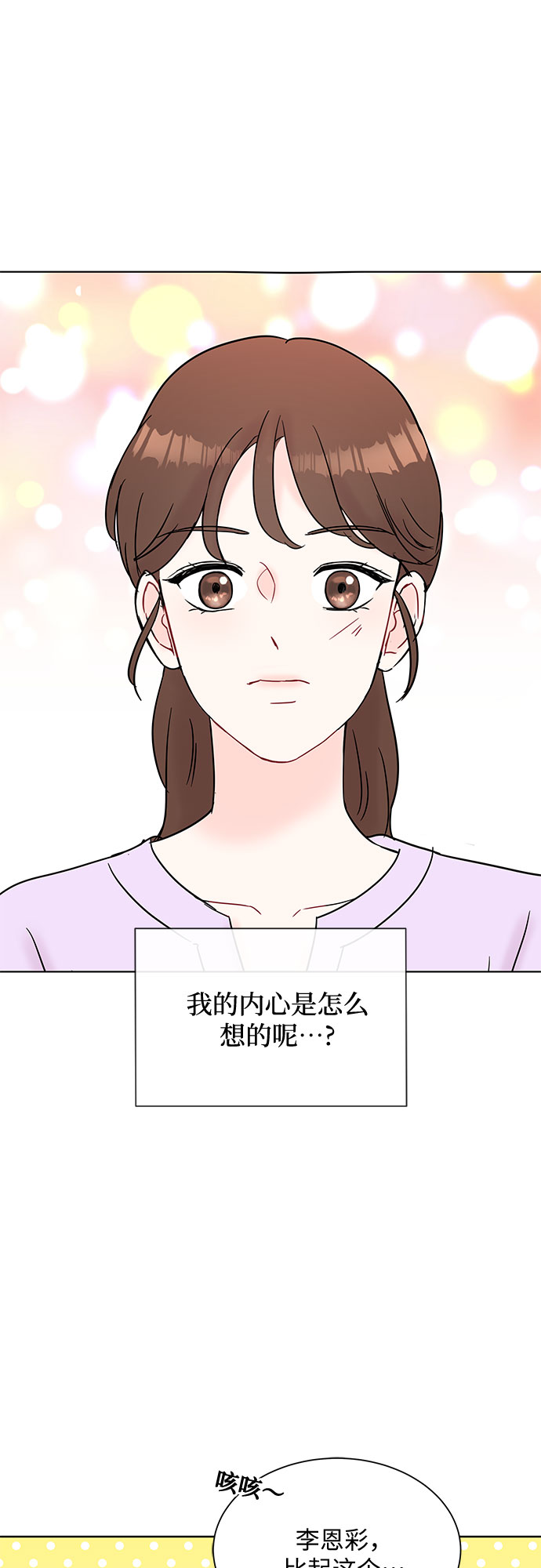 第27话24