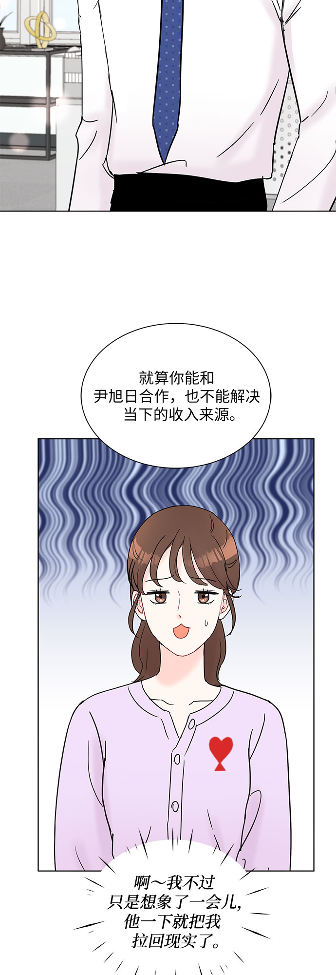 第27话26