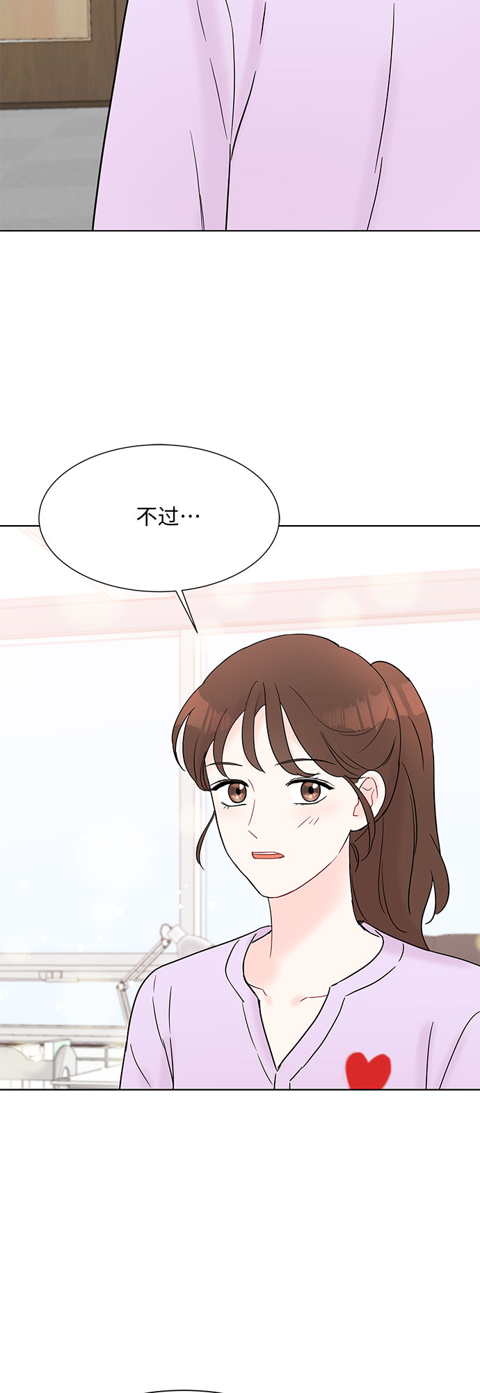 第27话30