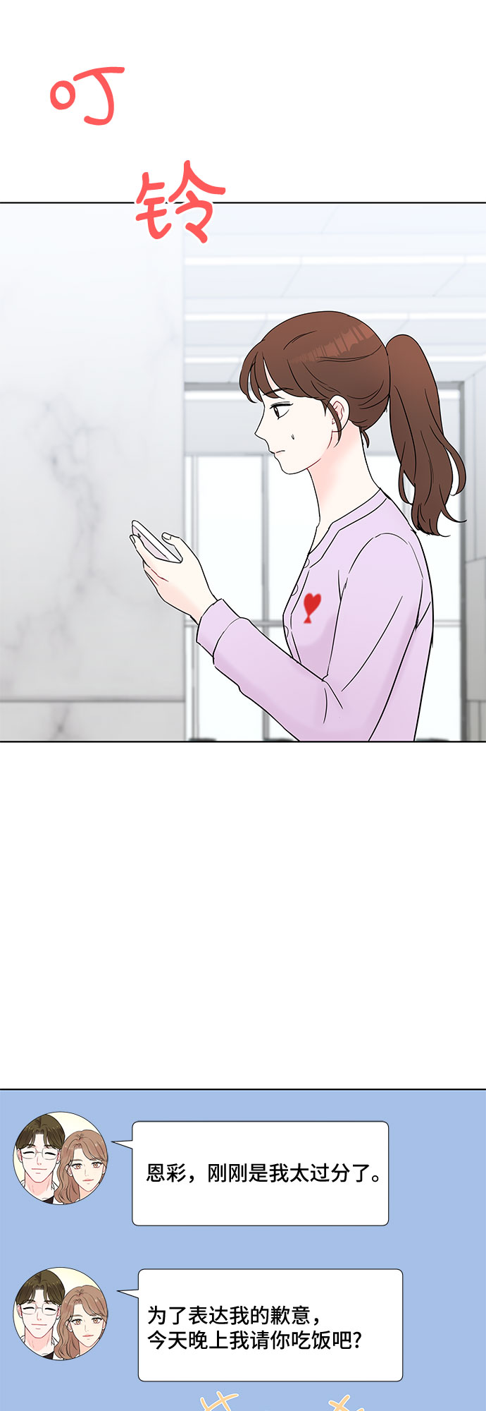 第27话32