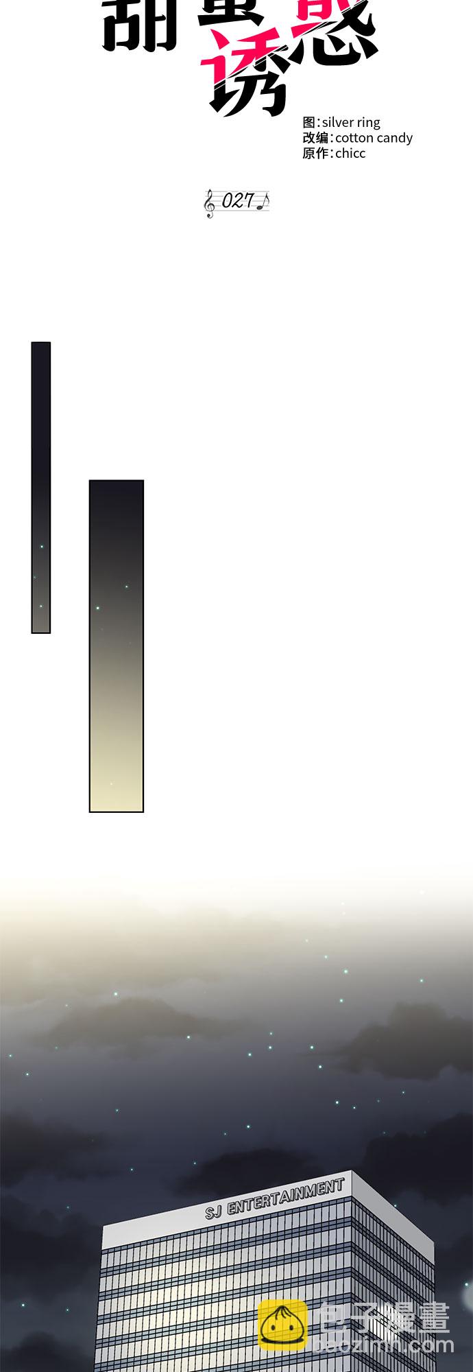 第27话35