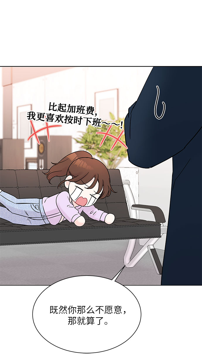 第27话41