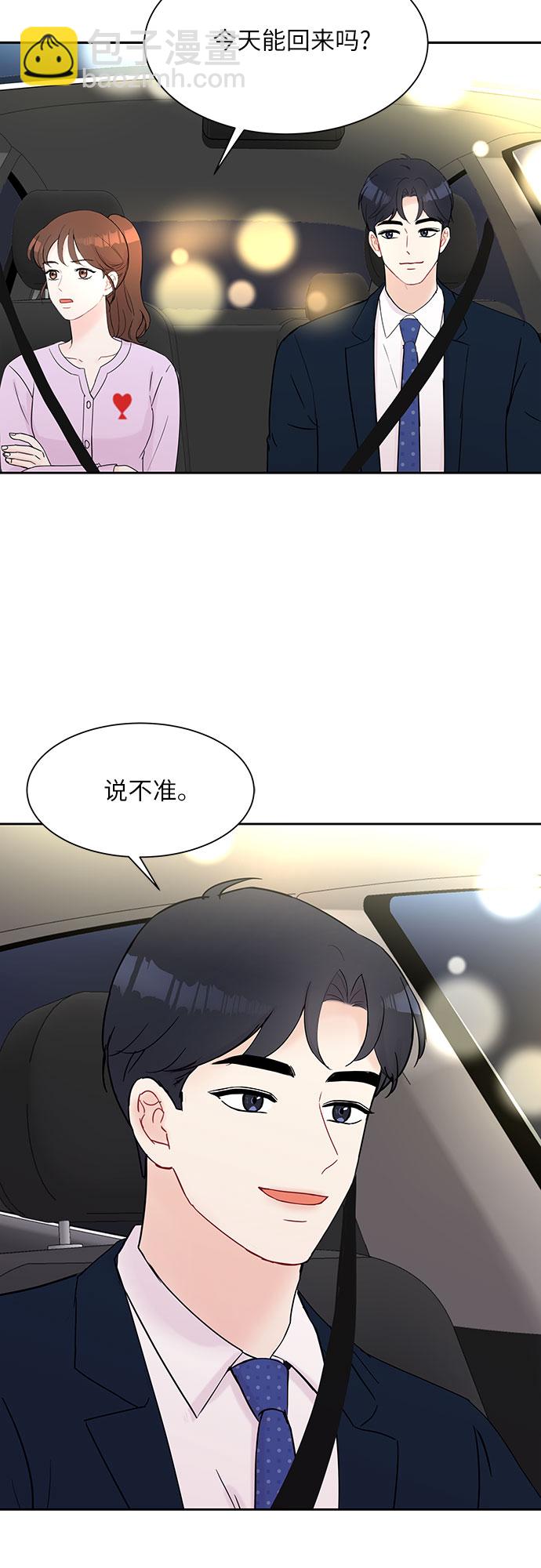 第27话45