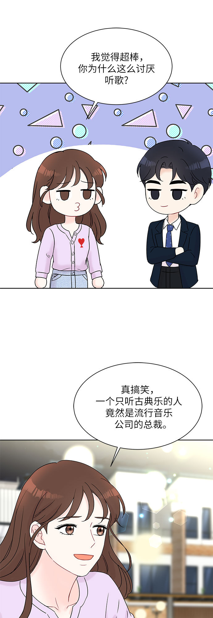 第27话57