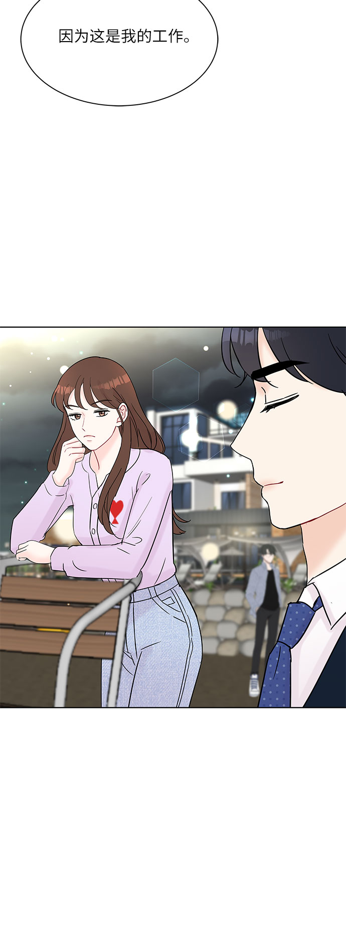 第27话59