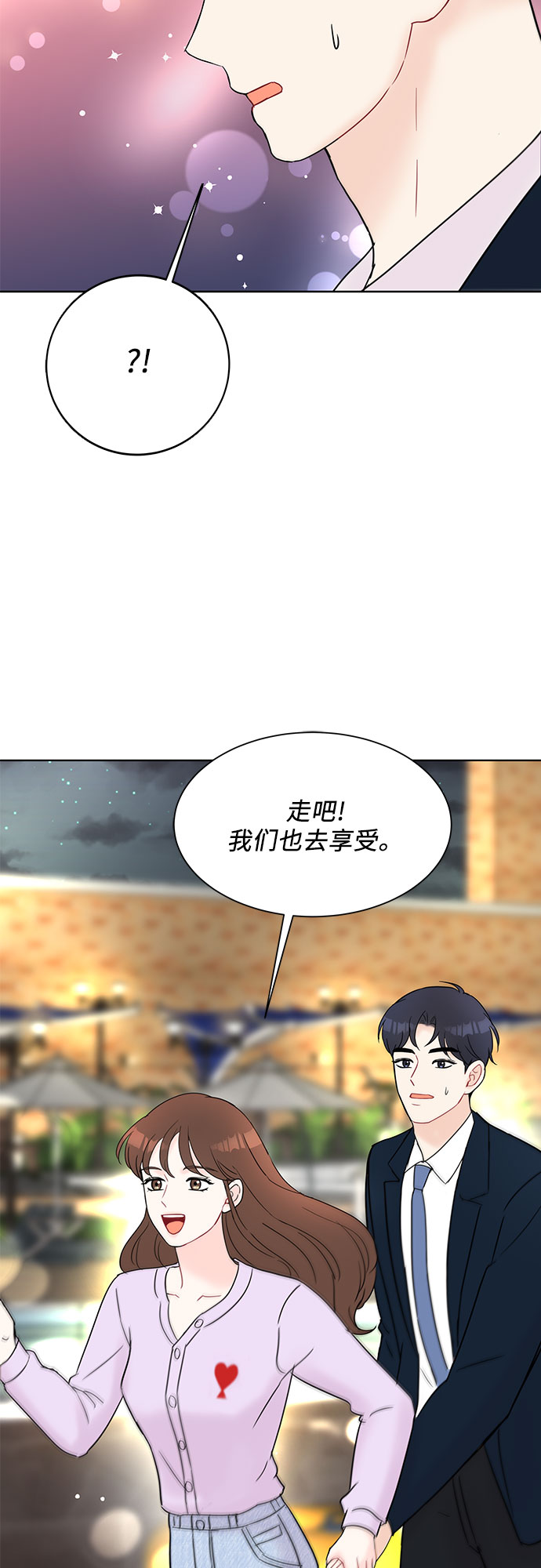 第27话61