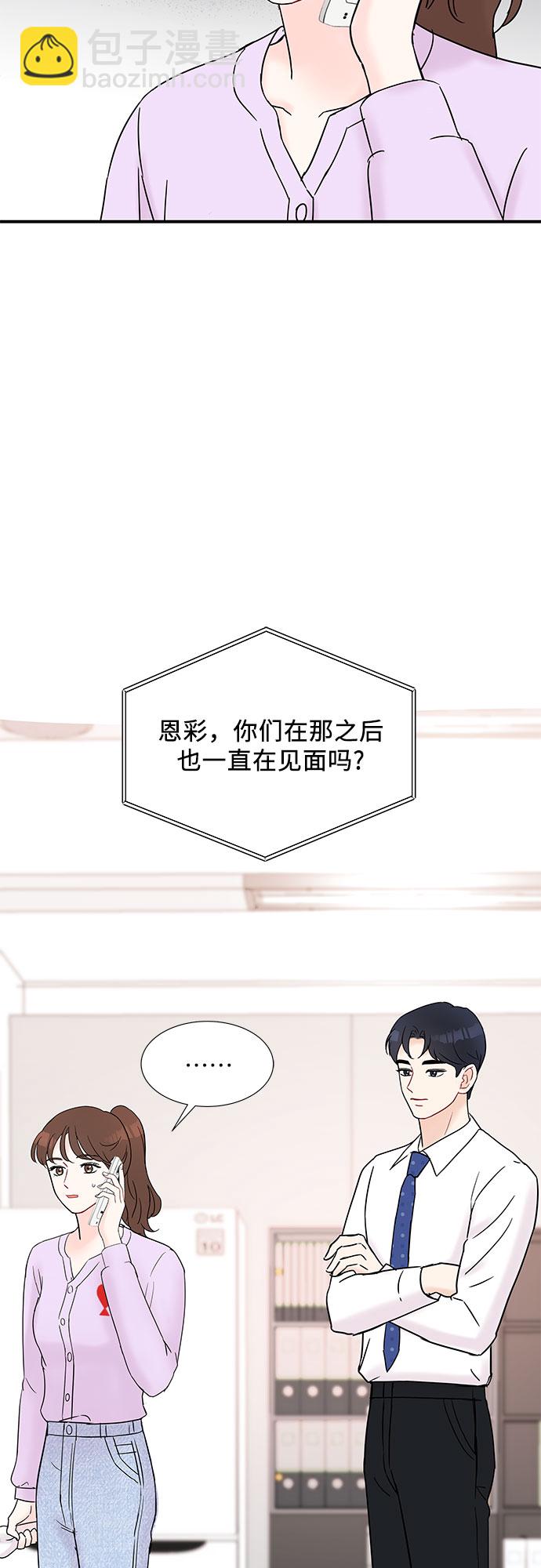 第27话7