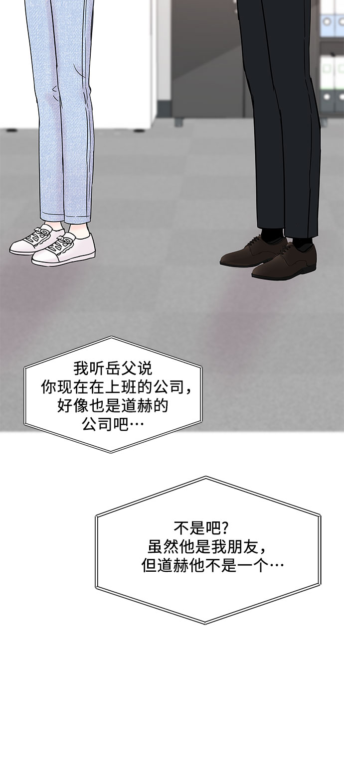 第27话8