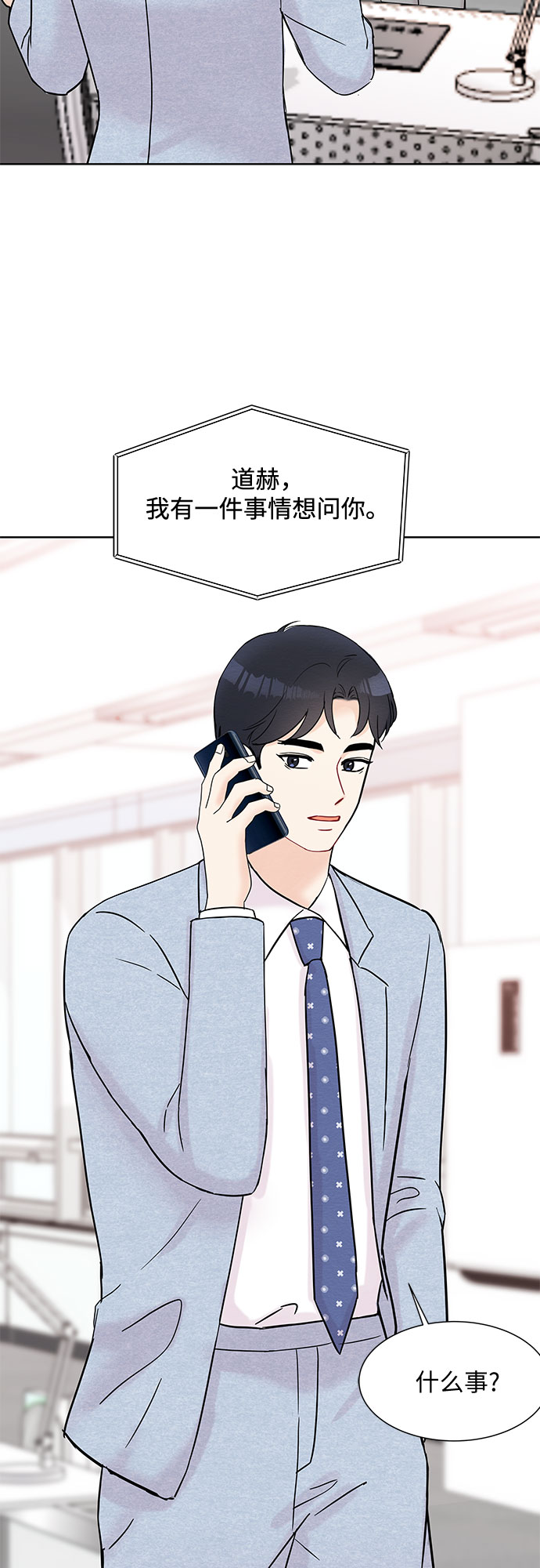第29话14