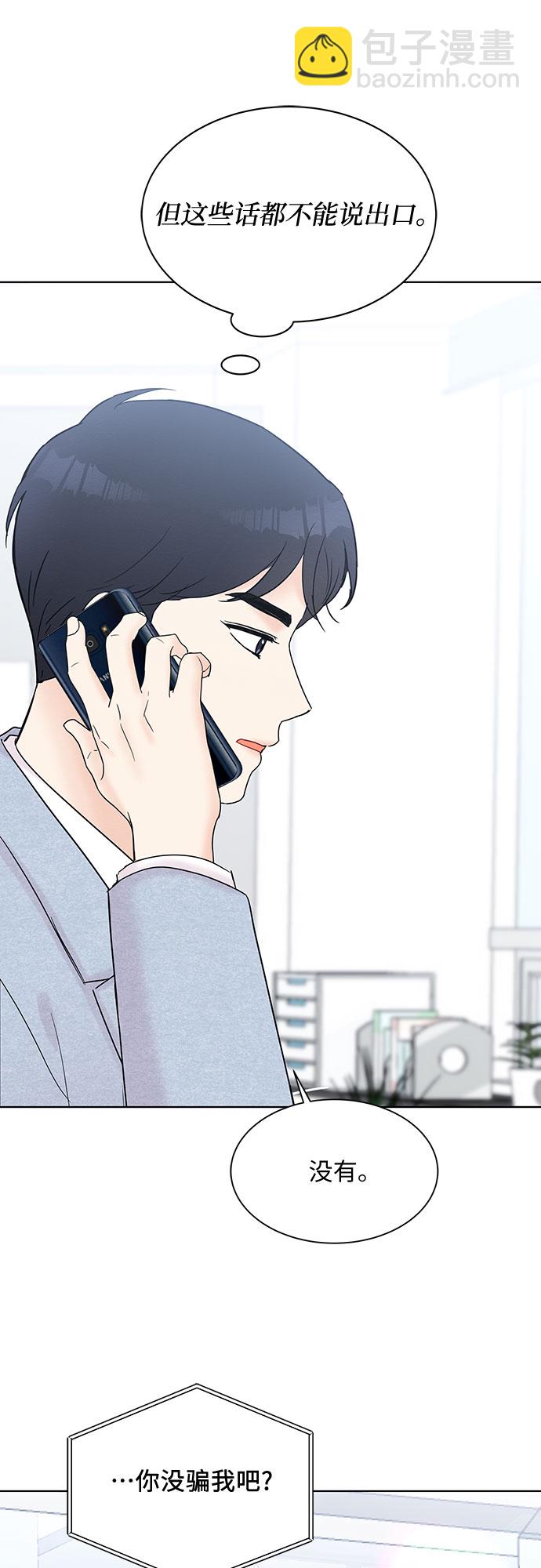 第29话17