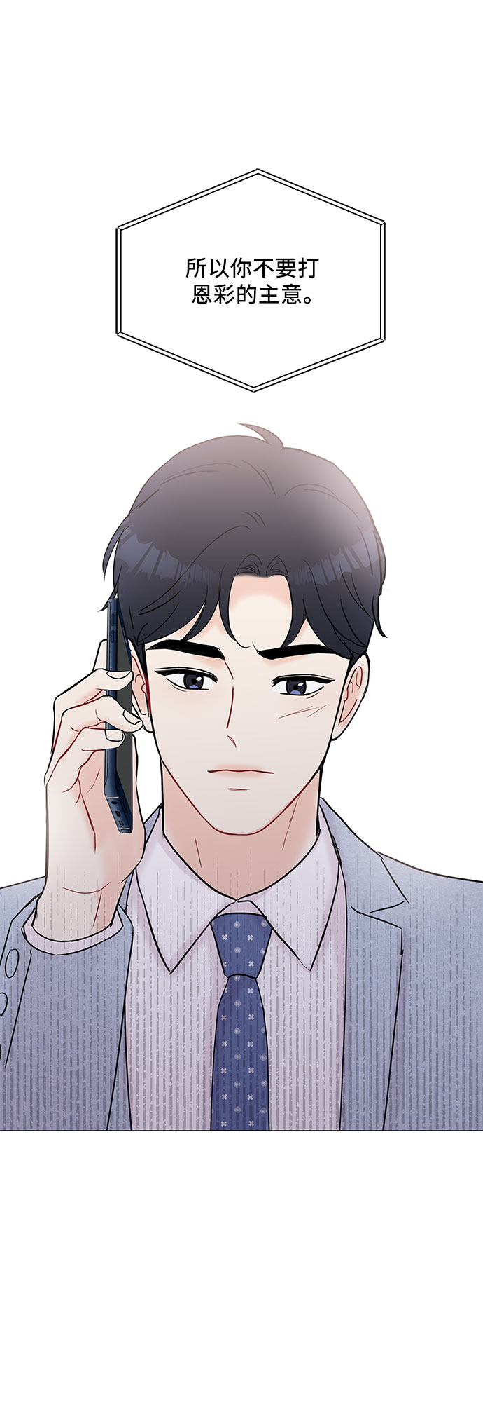第29话21