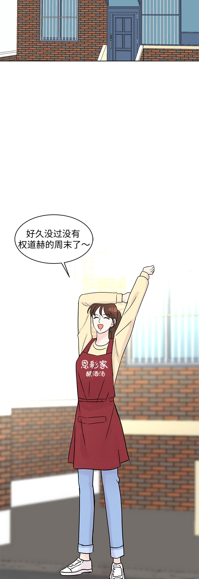 第29话28