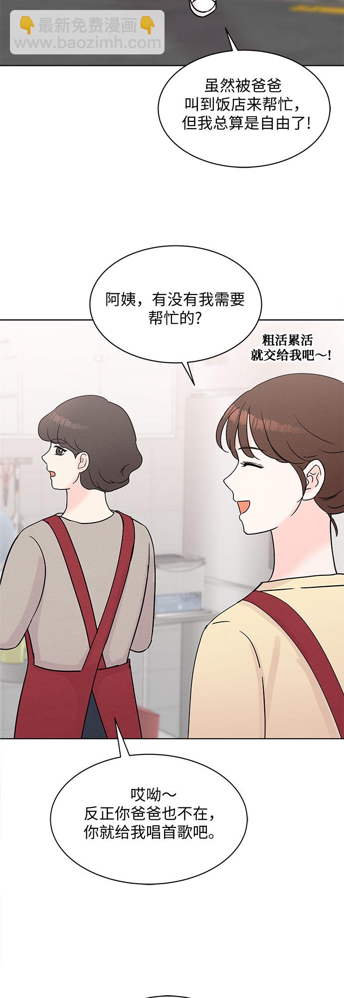 第29话29