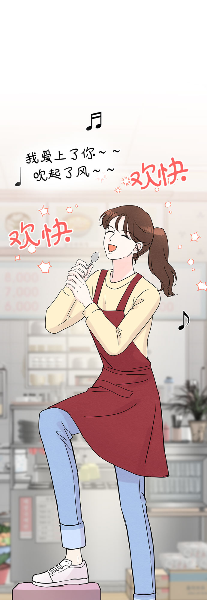 第29话31