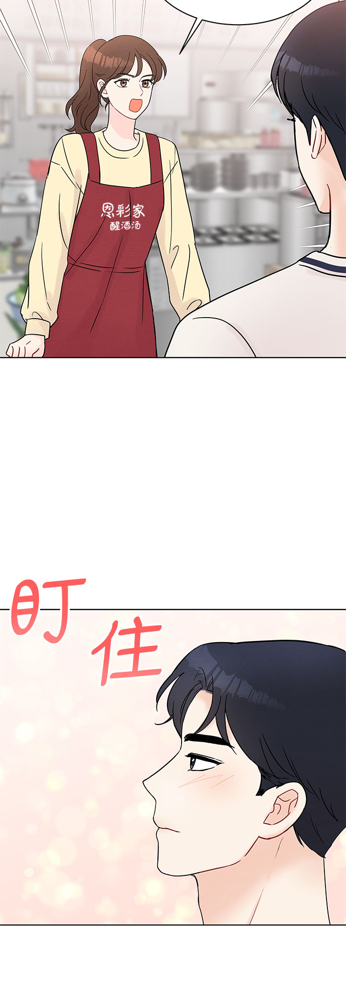 第29话37