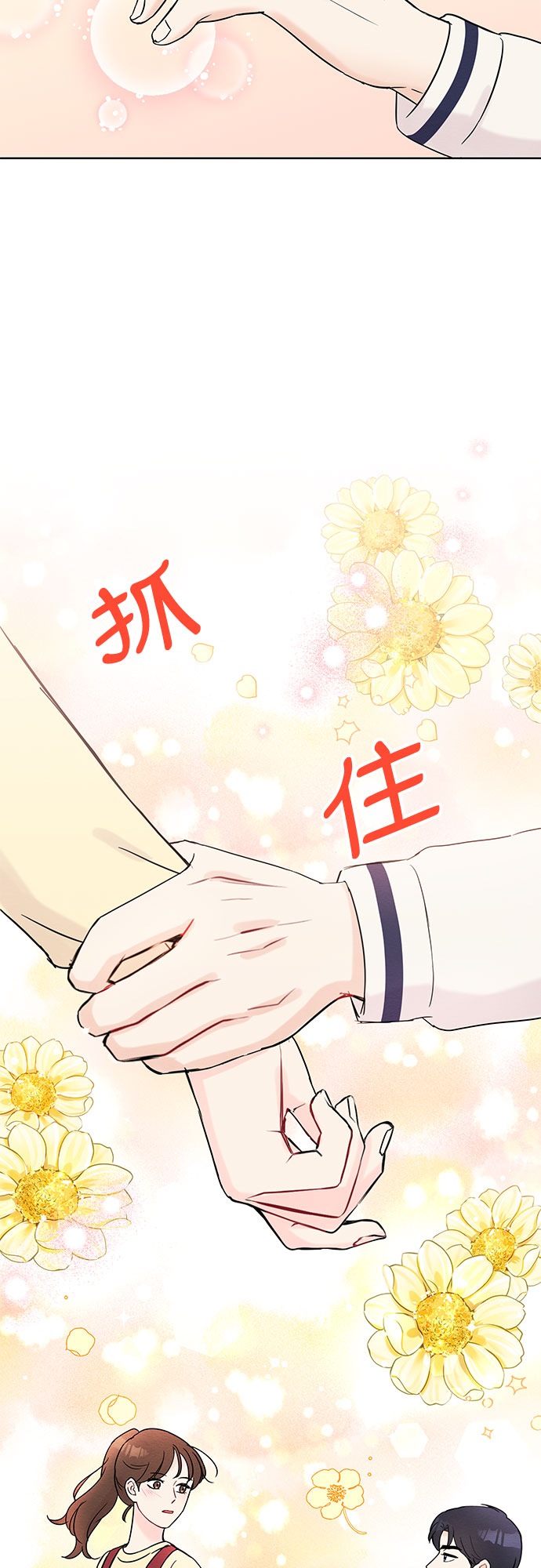 第29话39