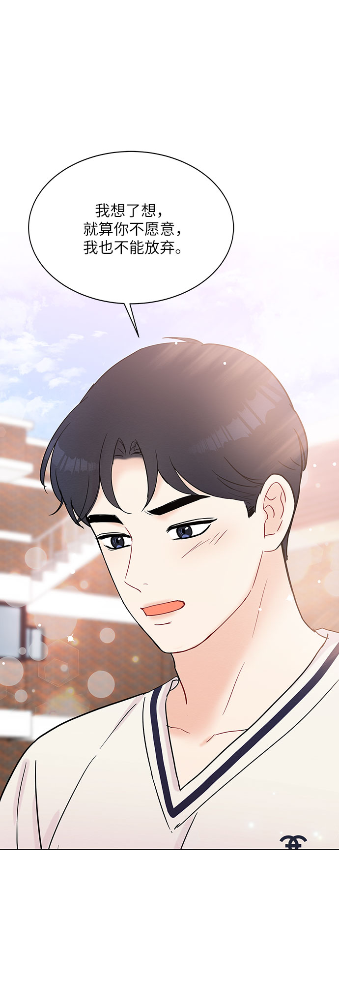 第29话46
