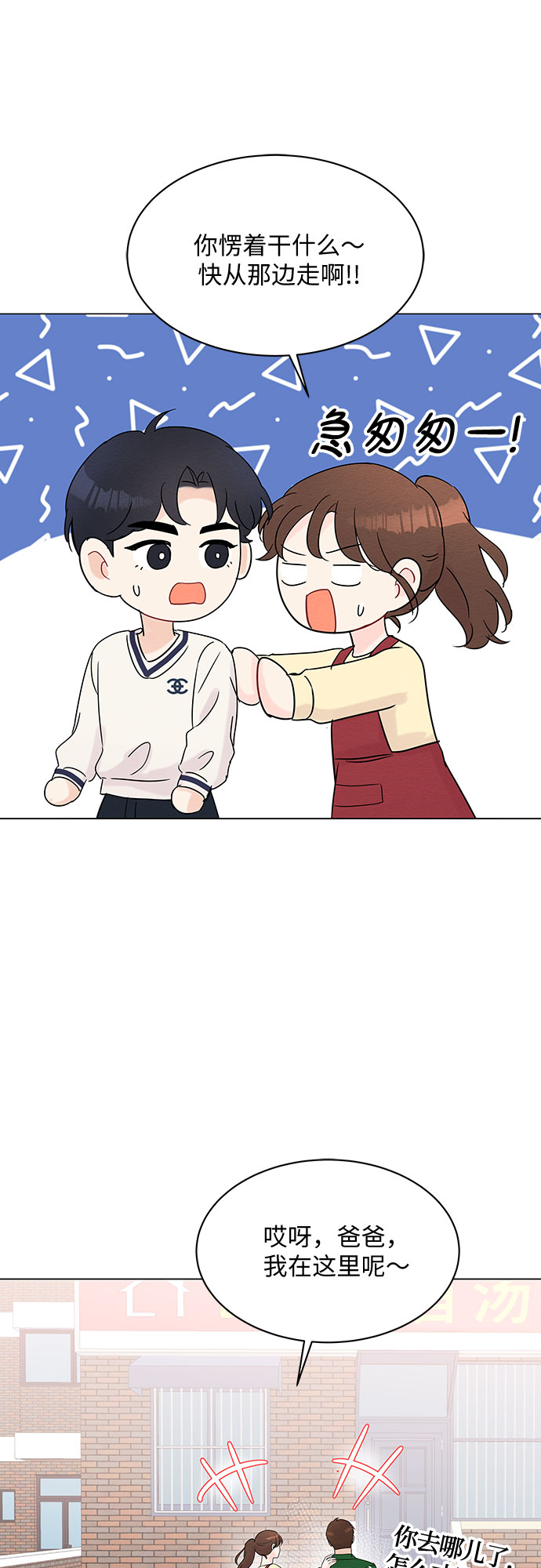 第29话55