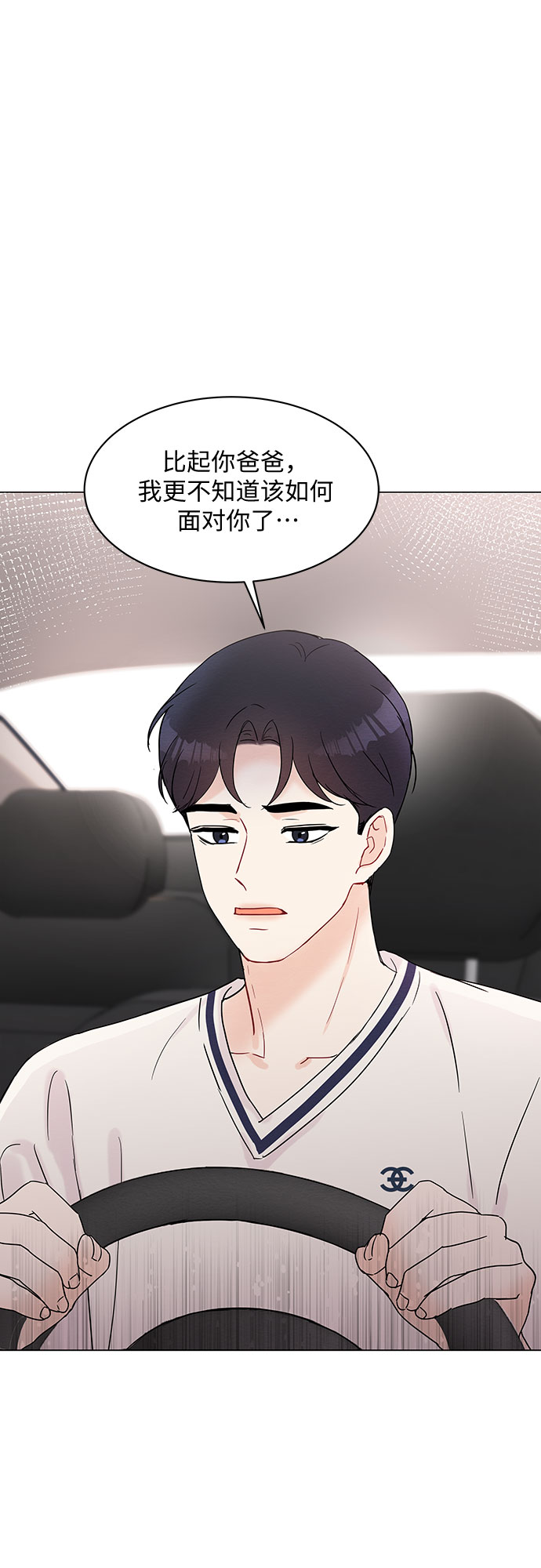 第29话57