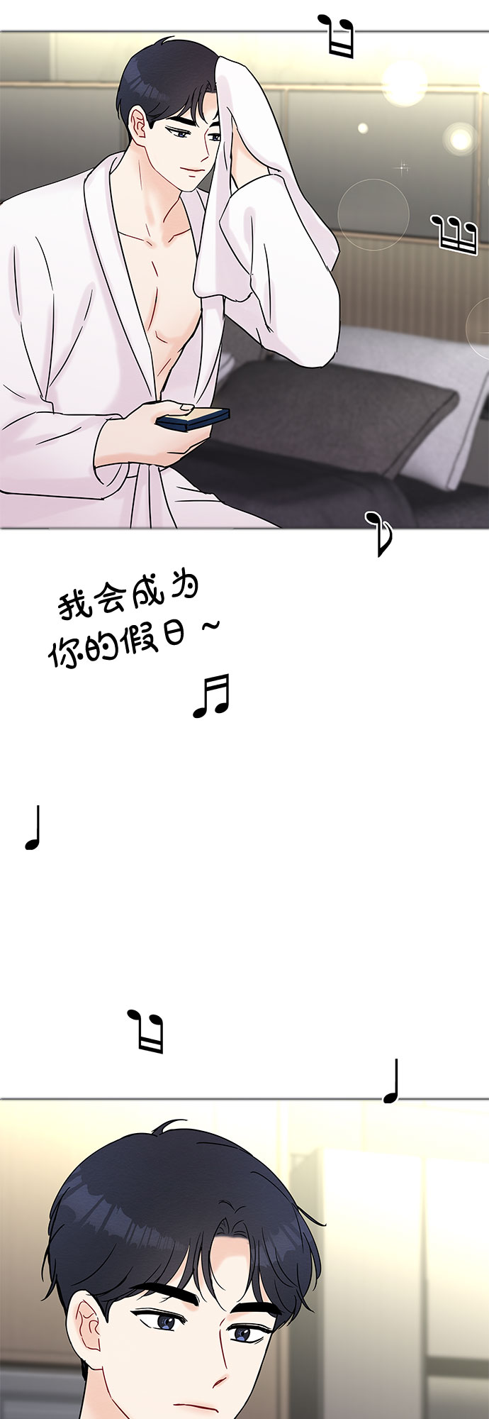 第29话60